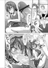 レ●プ堕ち水泳部 輪●された巨乳新入部員試し読み7ページ
