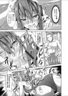 レ●プ堕ち水泳部 輪●された巨乳新入部員試し読み8ページ