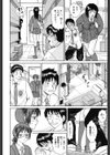 レオタードの時間試し読み7ページ