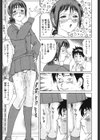 レオタードの時間試し読み8ページ