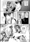 レオタードレ●プ【単話】試し読み3ページ
