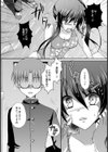 レオタードレ●プ【単話】試し読み4ページ