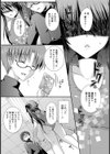 レオタードレ●プ【単話】試し読み5ページ