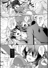 レオタードレ●プ【単話】試し読み6ページ