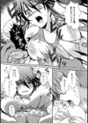 レオタードレ●プ【単話】試し読み7ページ