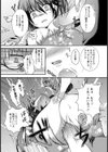 レオタードレ●プ【単話】試し読み8ページ