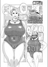 レオター島試し読み2ページ