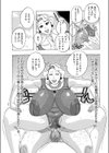 レオター島試し読み3ページ