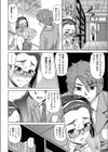 レストア試し読み6ページ