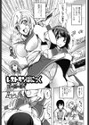 レストランぱにっく試し読み1ページ