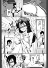 レストランぱにっく試し読み2ページ