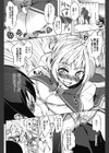レストランぱにっく試し読み4ページ