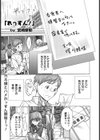 れっすん！試し読み4ページ