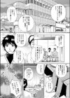 レッスン・シート試し読み1ページ