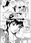レッスン・シート試し読み3ページ