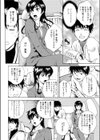 レッスン・シート試し読み4ページ