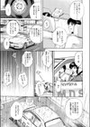 レッスン・シート試し読み5ページ