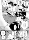 レッスン・シート試し読み6ページ