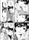 レッスン・シート試し読み8ページ
