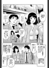 レッスンH試し読み2ページ