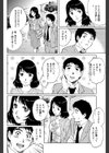 レッスンH試し読み4ページ