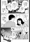 レッスンH試し読み5ページ