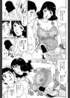 レッスンH試し読み7ページ