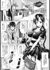 レッスンとぅゆ〜試し読み10ページ
