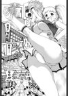 れっちゃら！試し読み2ページ