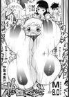 れっちゃら！試し読み8ページ