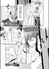 レッツ！通販生活試し読み1ページ