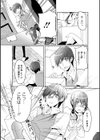 レッツ！通販生活試し読み2ページ