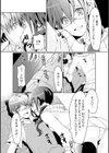 レッツ！通販生活試し読み4ページ