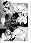 レッドキャップ【単話】試し読み4ページ