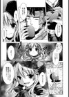 レッドキャップ【単話】試し読み6ページ