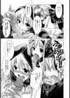 レッドキャップ【単話】試し読み8ページ