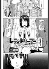 レディ・ドリーマー試し読み2ページ