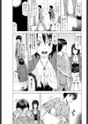 レディ・ドリーマー試し読み5ページ