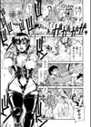 レディ・バウンド試し読み3ページ