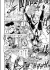 レディ・バウンド試し読み4ページ