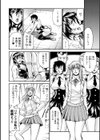 レディ・バウンド試し読み6ページ