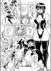 レディ・バウンド試し読み7ページ