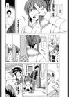 レディ・マドンナ試し読み6ページ