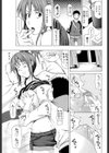 レディ・マドンナ試し読み7ページ