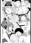 レディ・マドンナ試し読み8ページ