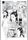 レビュー試し読み1ページ