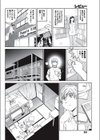 レビュー試し読み2ページ