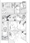 レビュー試し読み4ページ