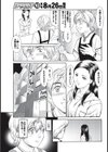 レビュー試し読み7ページ