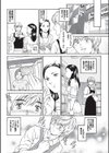 レビュー試し読み8ページ